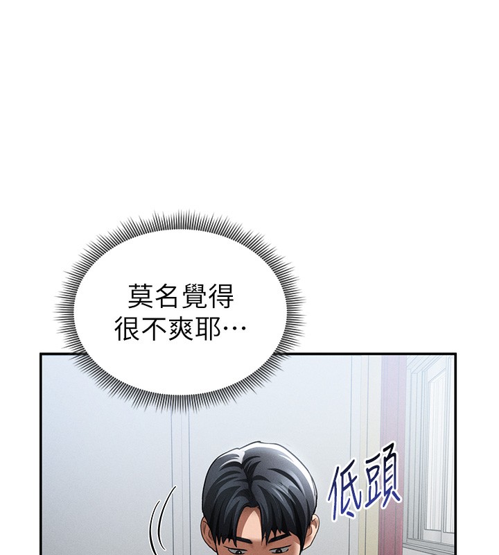 36P - 私密视角