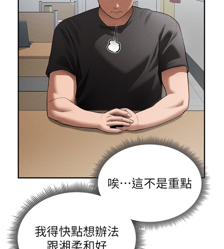 37P - 私密视角
