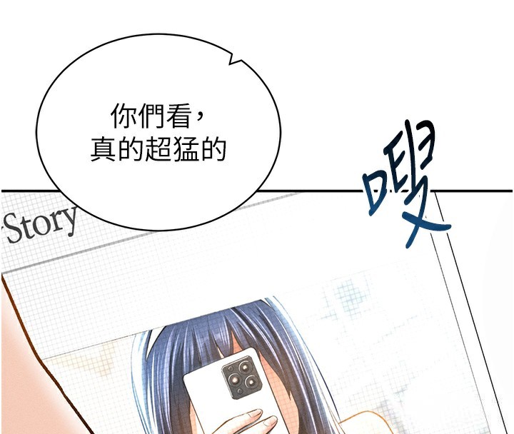 4P - 私密视角