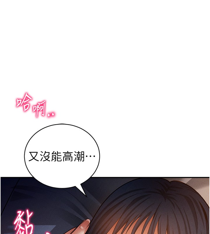 44P - 私密视角