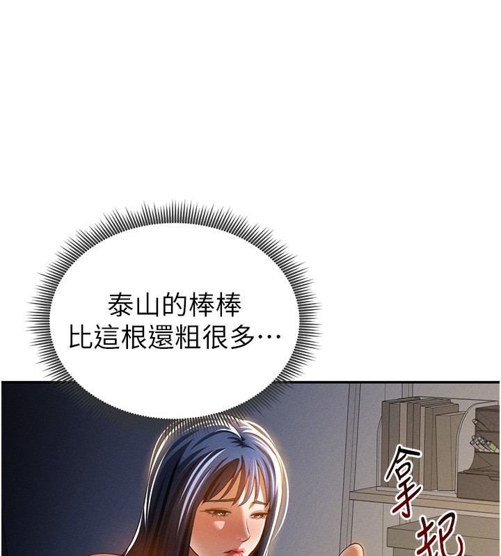 52P - 私密视角
