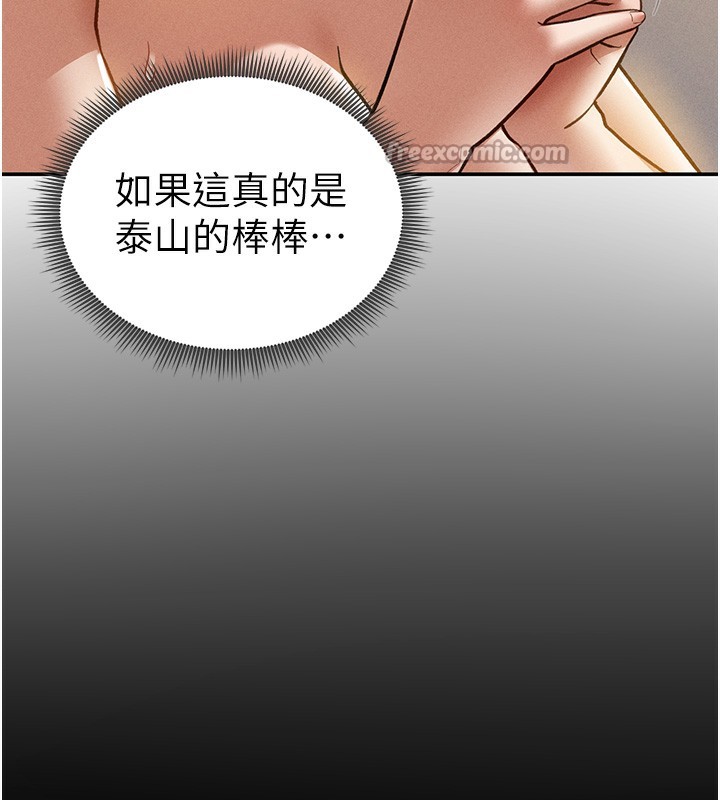 56P - 私密视角