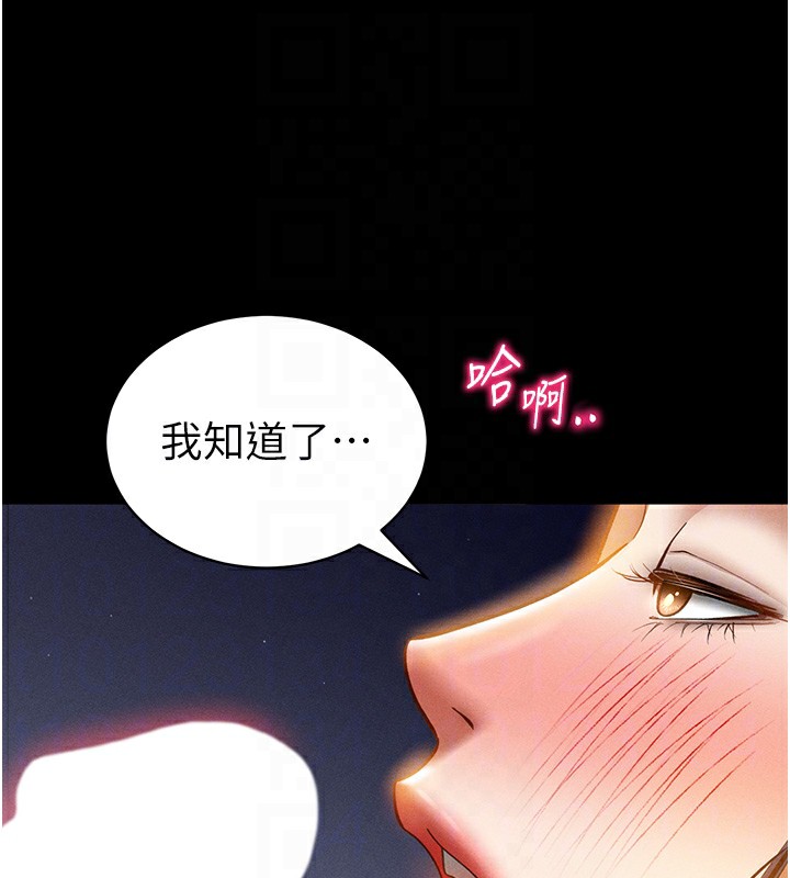 62P - 私密视角