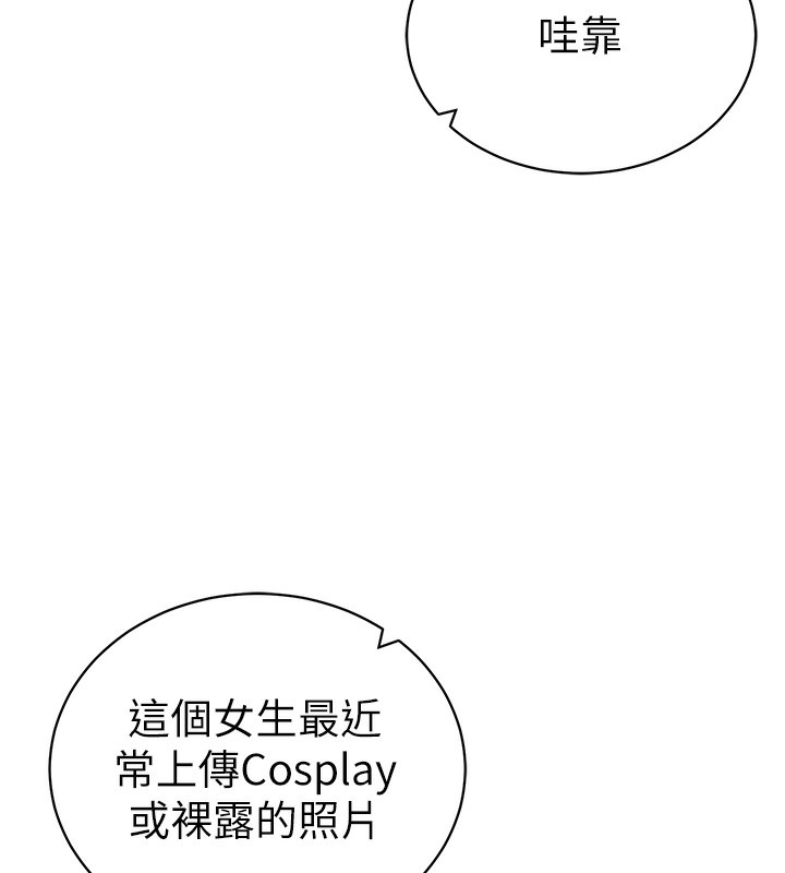 6P - 私密视角