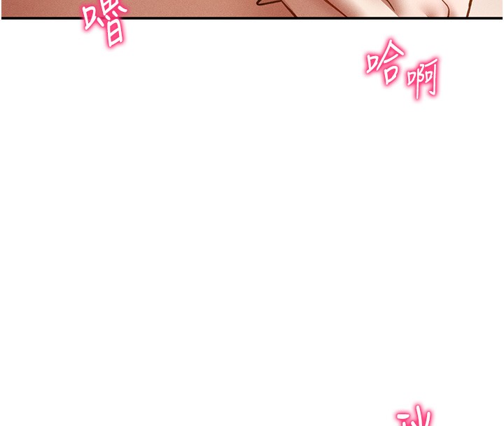 69P - 私密视角