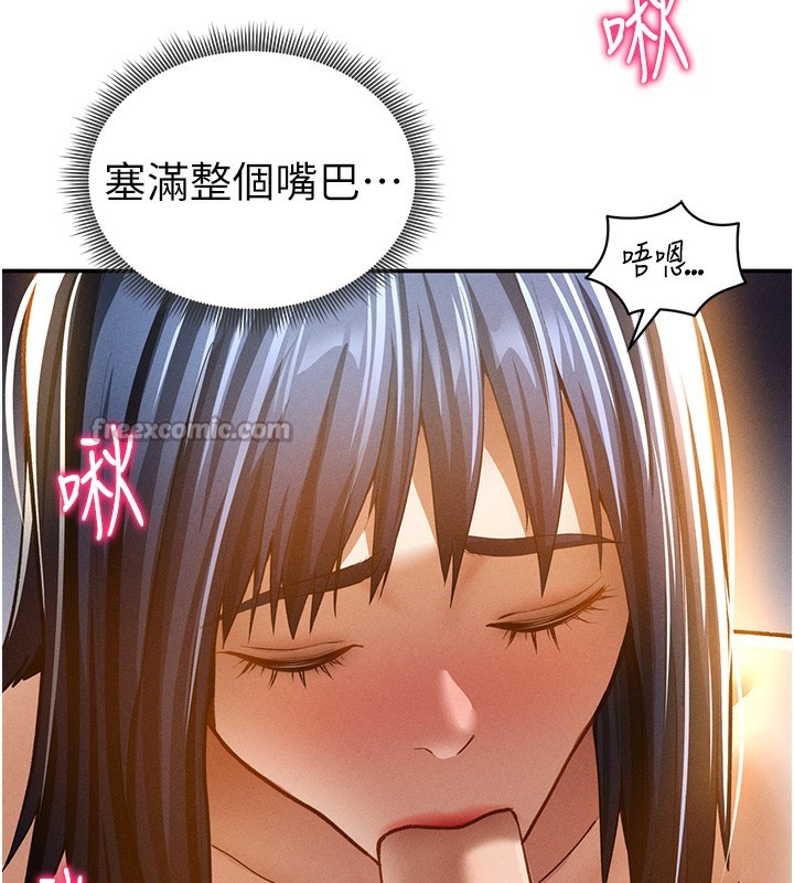 70P - 私密视角