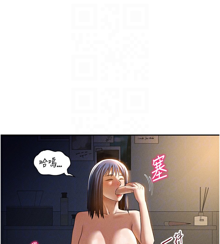 75P - 私密视角