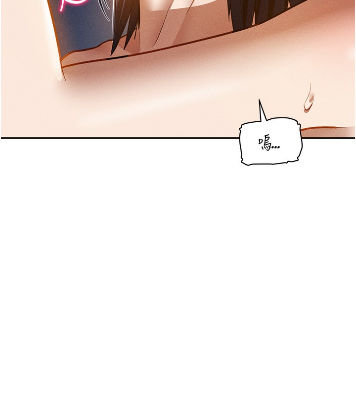 80P - 私密视角