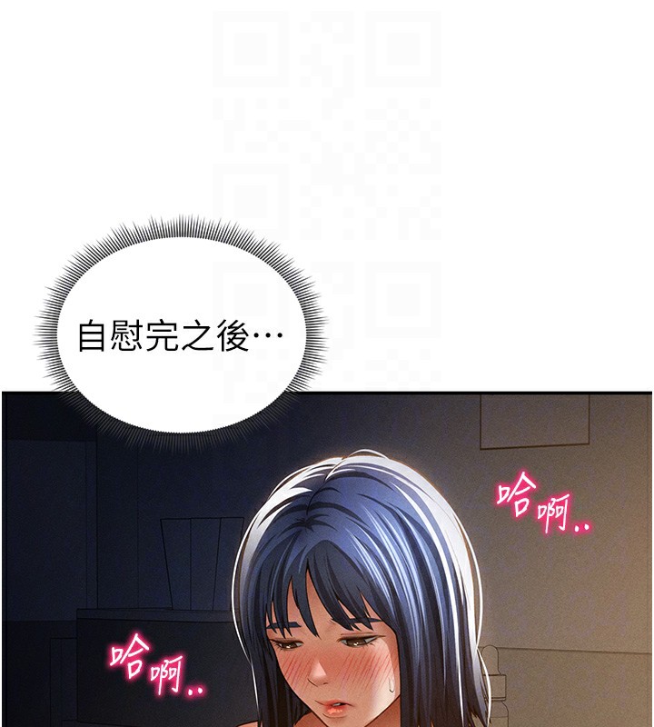89P - 私密视角
