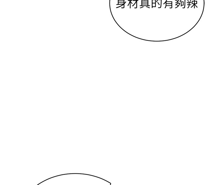 8P - 私密视角