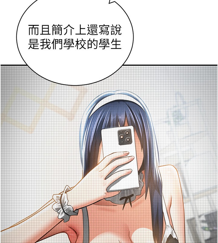 9P - 私密视角