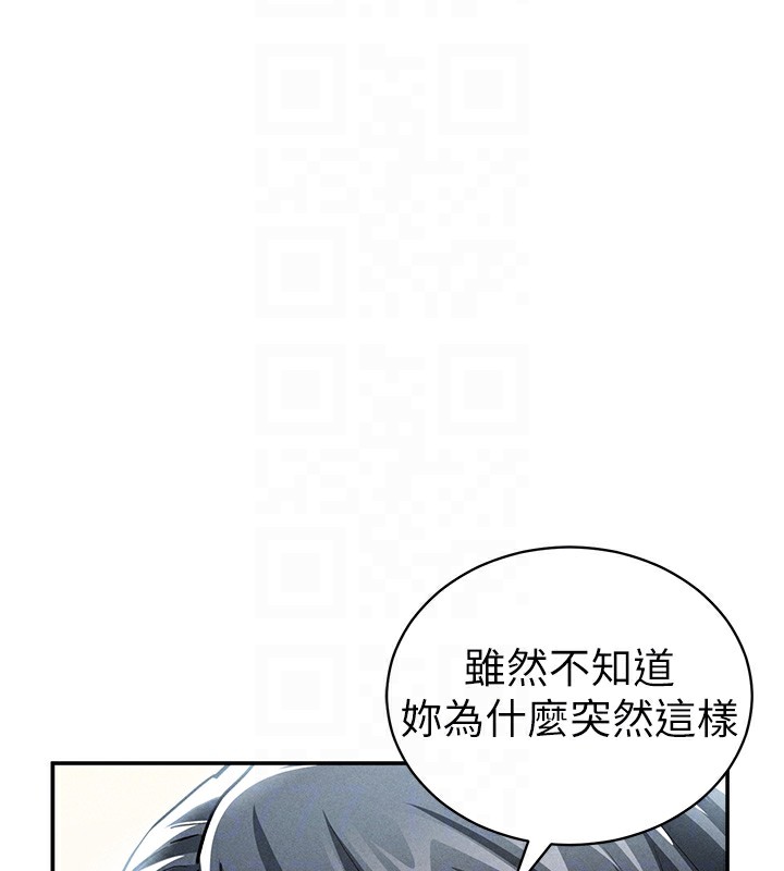 102P - 私密视角