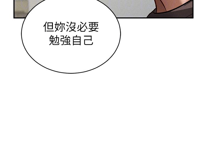 104P - 私密视角