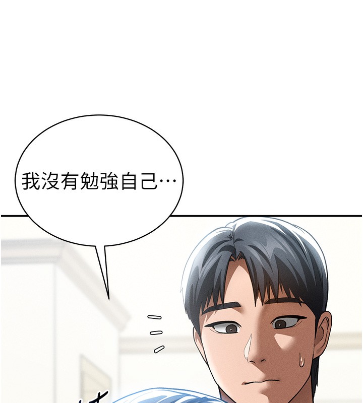 105P - 私密视角