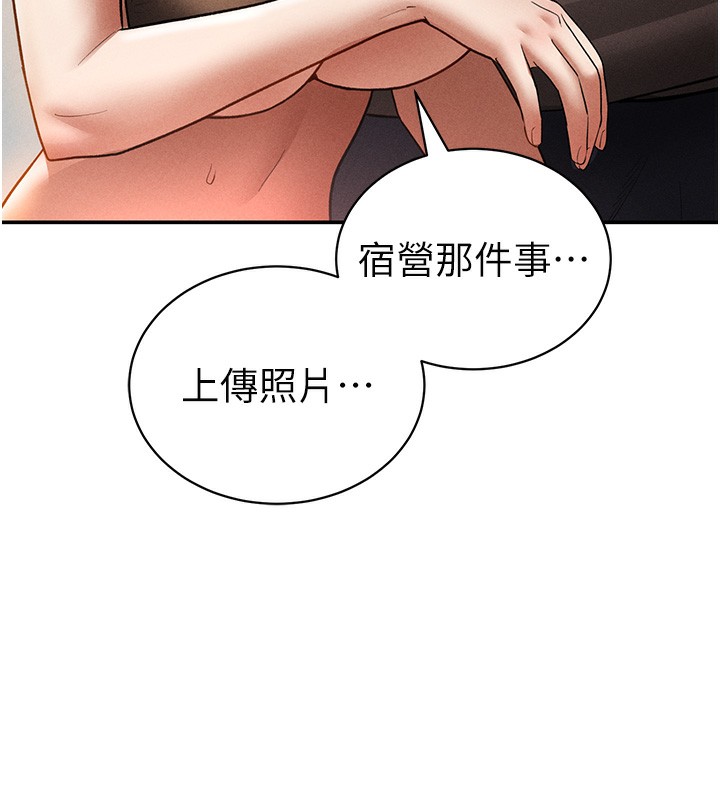 107P - 私密视角