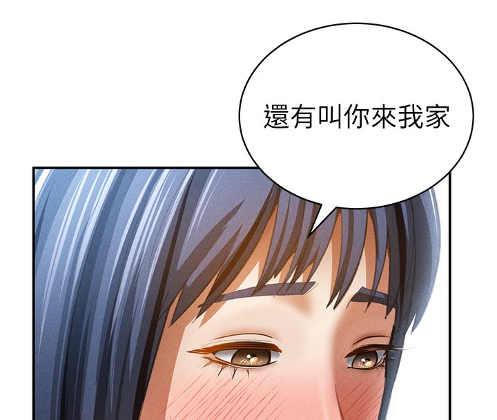 108P - 私密视角