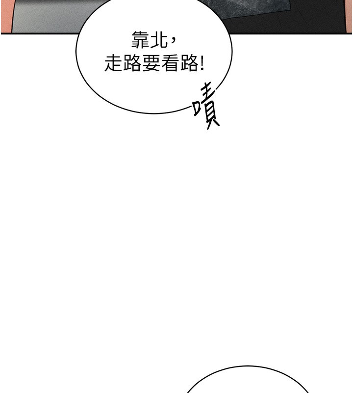 10P - 私密视角