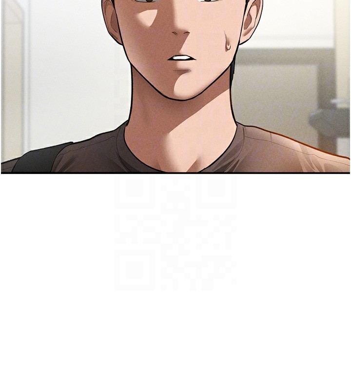 111P - 私密视角