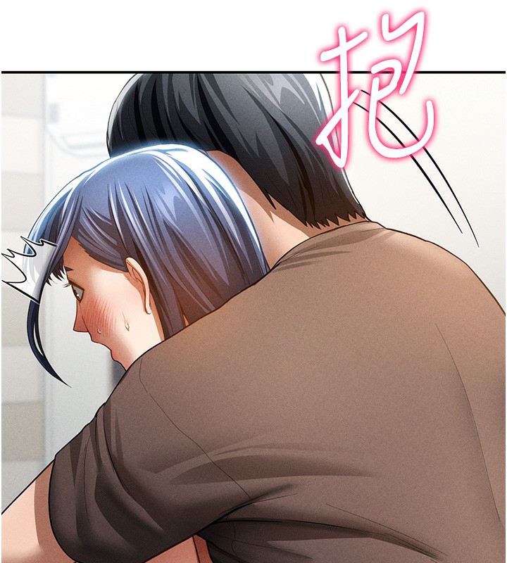 114P - 私密视角