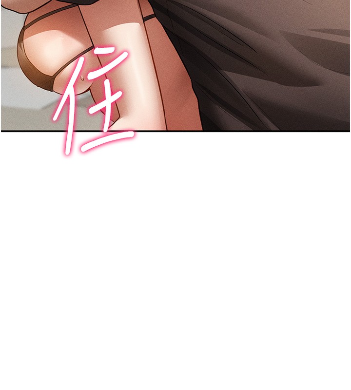 115P - 私密视角
