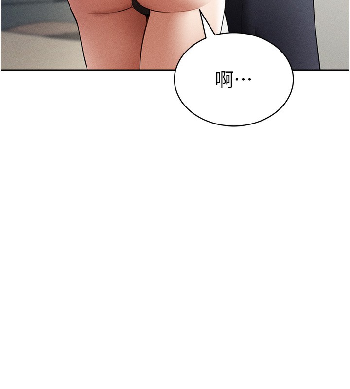 123P - 私密视角