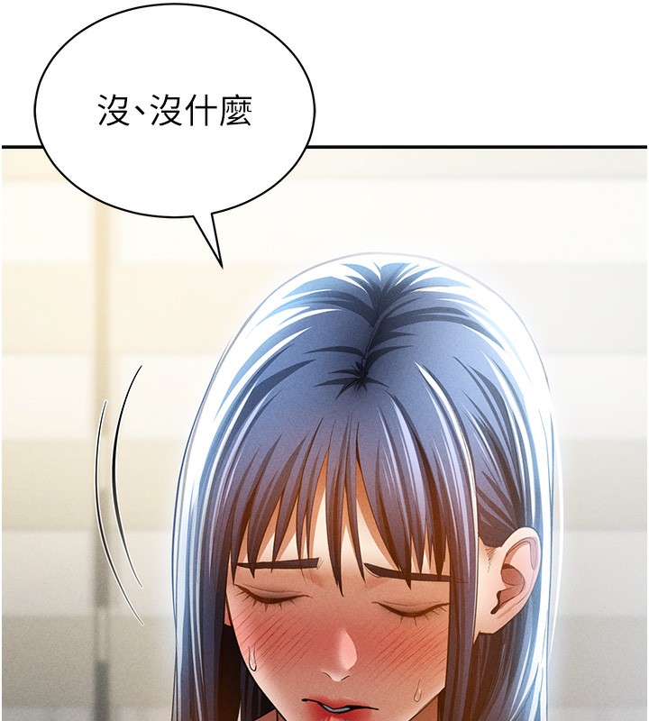 124P - 私密视角