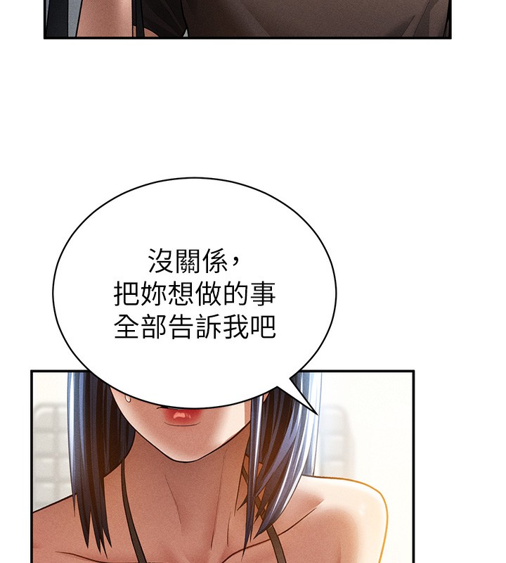 127P - 私密视角