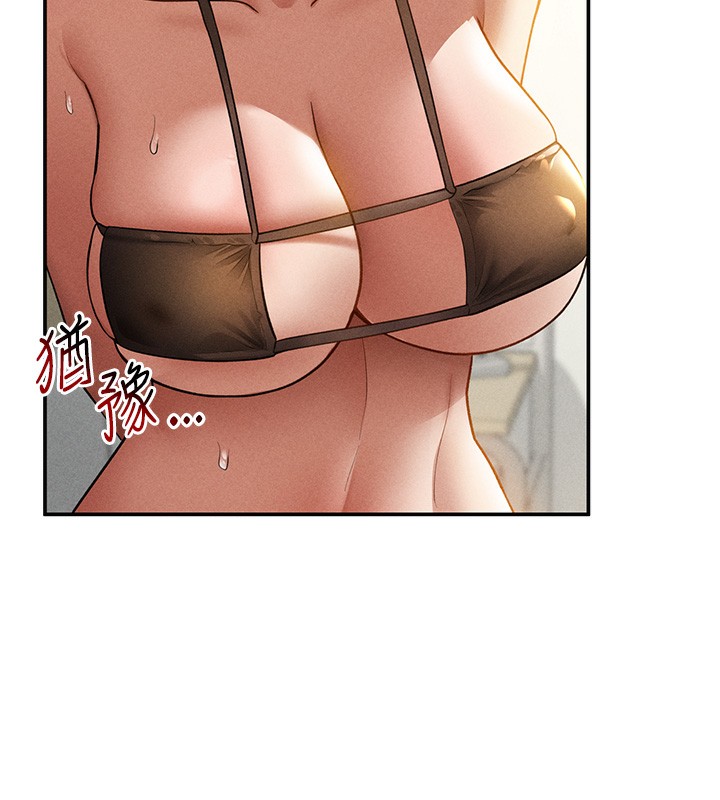 128P - 私密视角