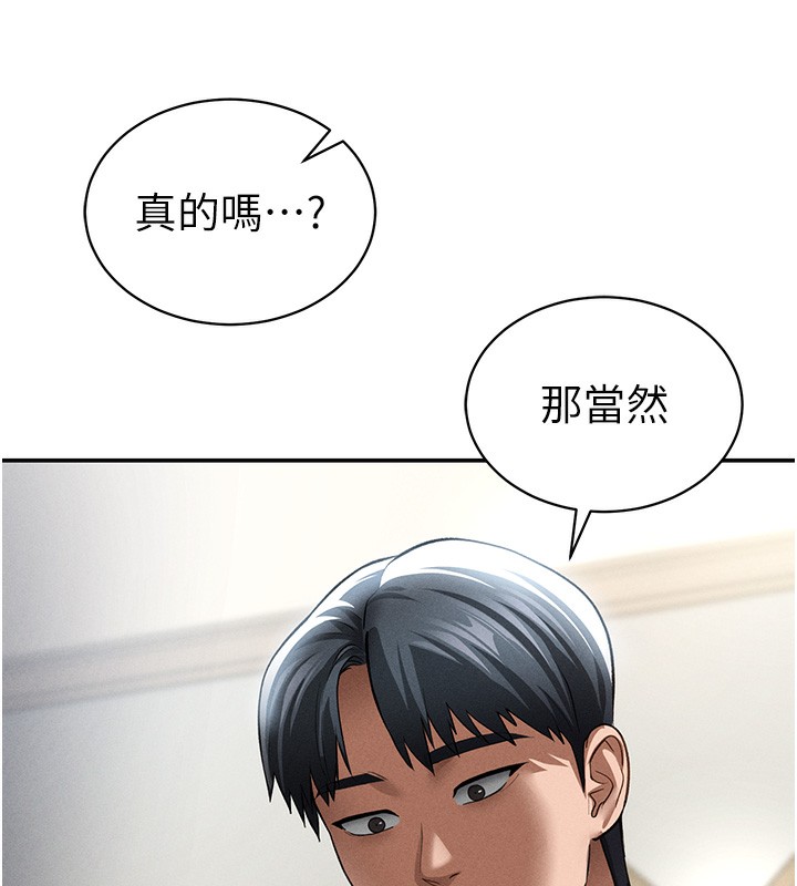 132P - 私密视角