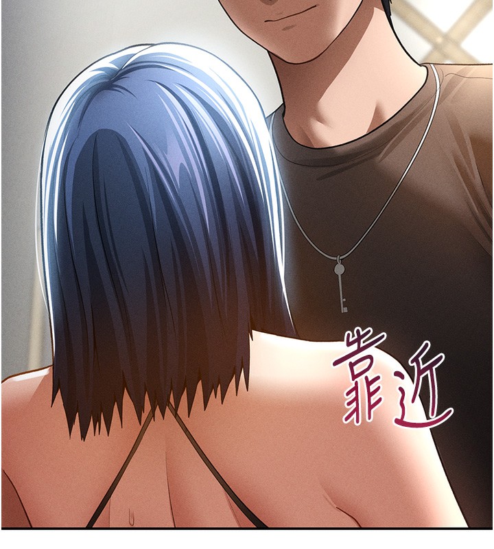 133P - 私密视角