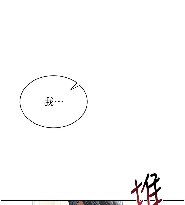 134P - 私密视角