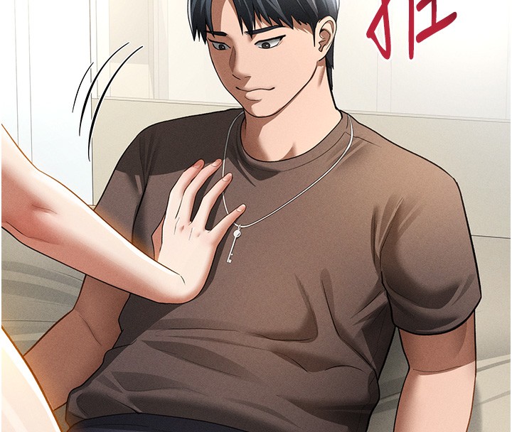 135P - 私密视角