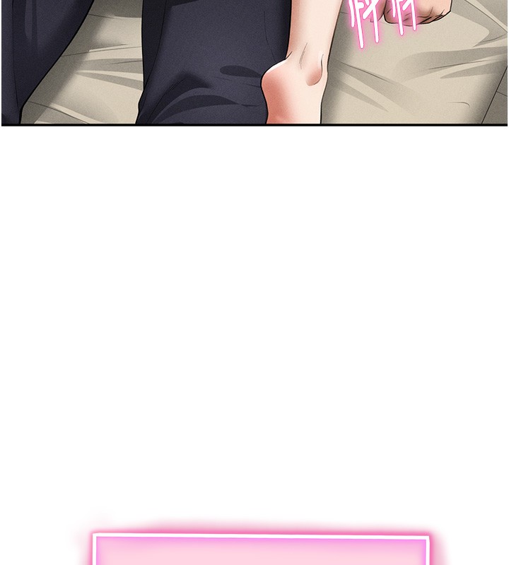 138P - 私密视角