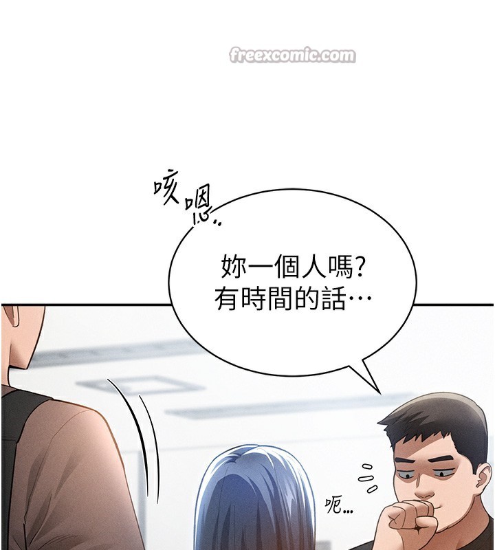 14P - 私密视角