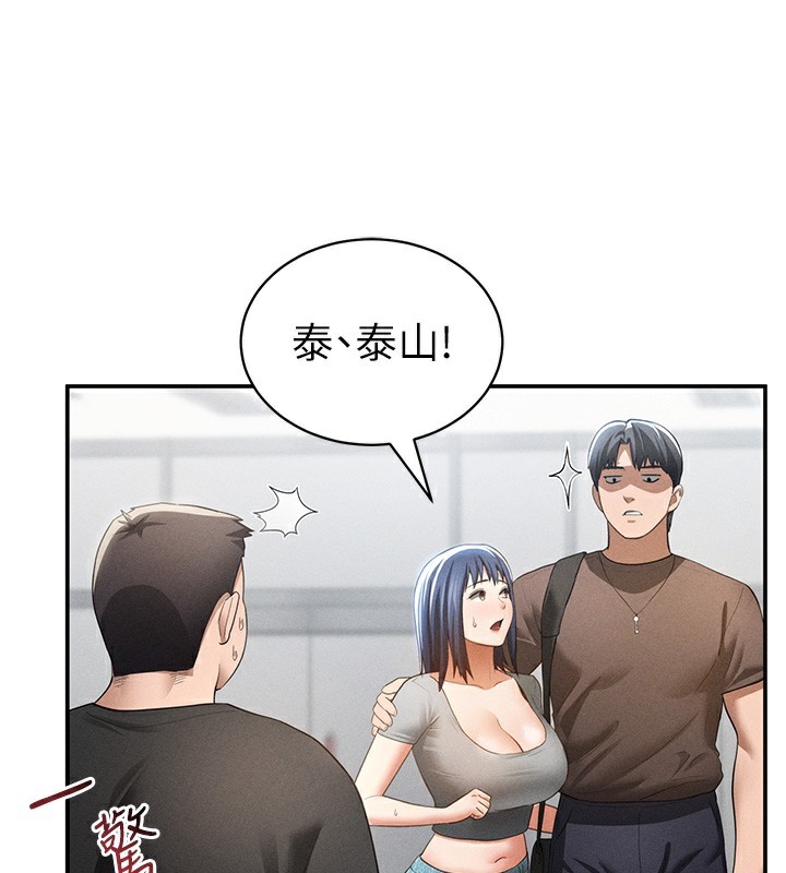 16P - 私密视角