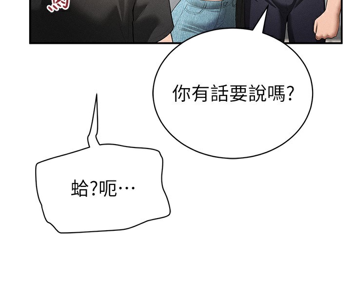 17P - 私密视角