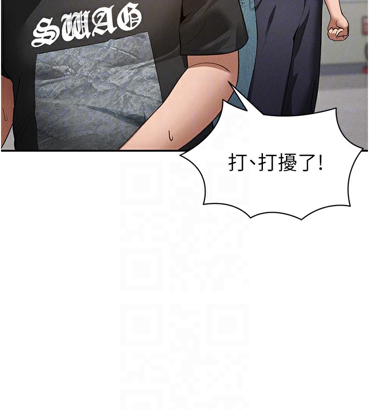 19P - 私密视角