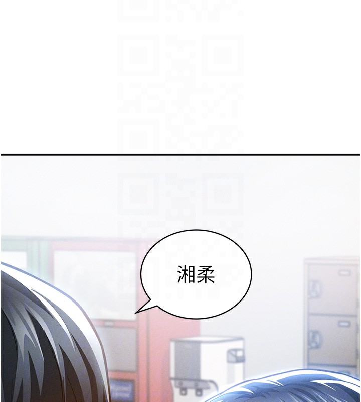 20P - 私密视角