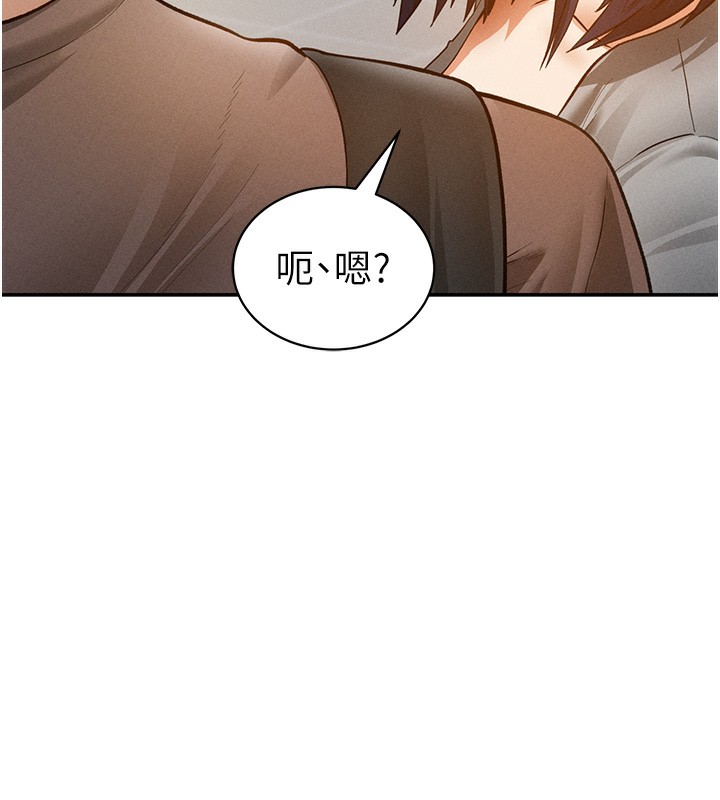22P - 私密视角