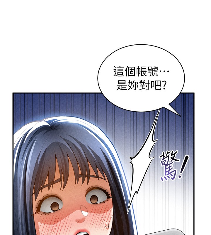 23P - 私密视角