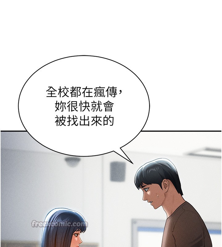 28P - 私密视角