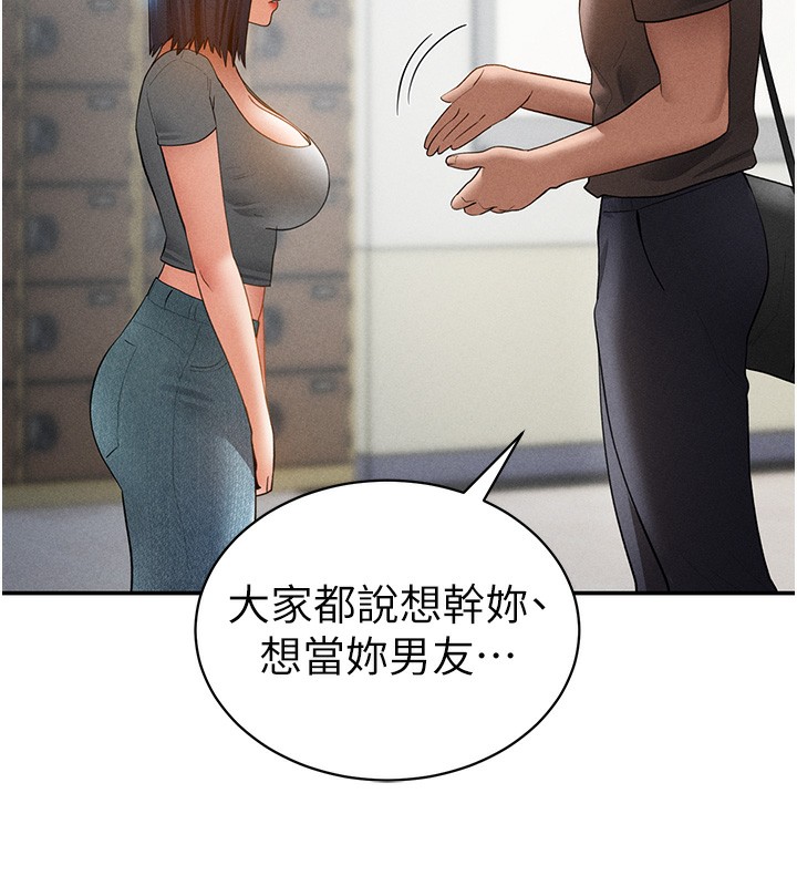 29P - 私密视角