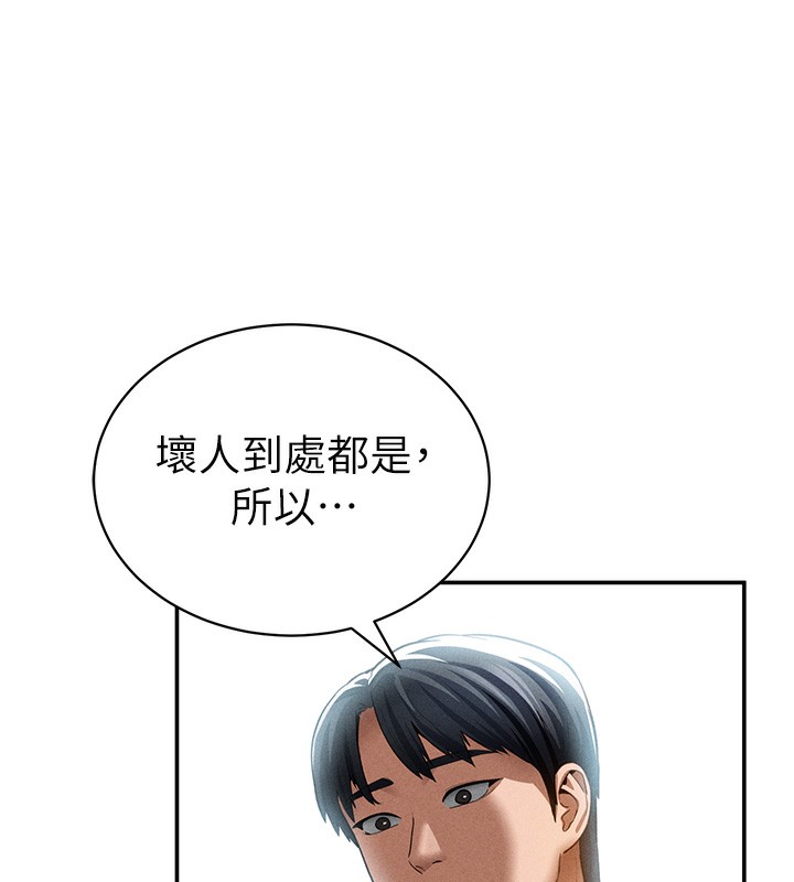 30P - 私密视角