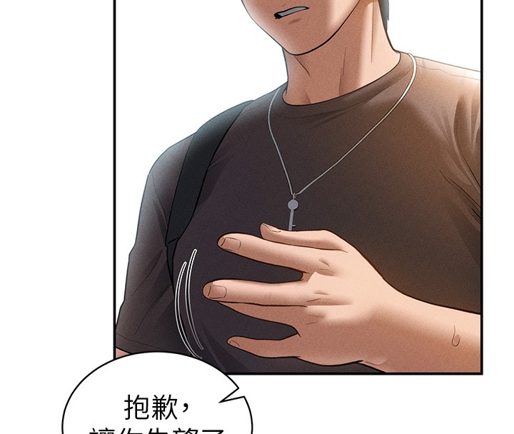 31P - 私密视角