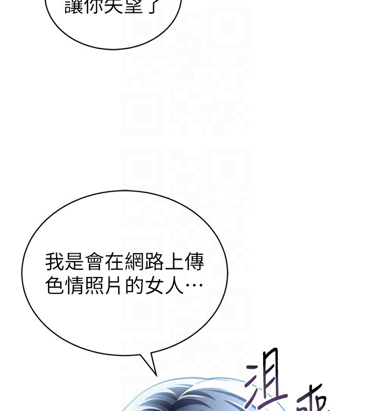32P - 私密视角