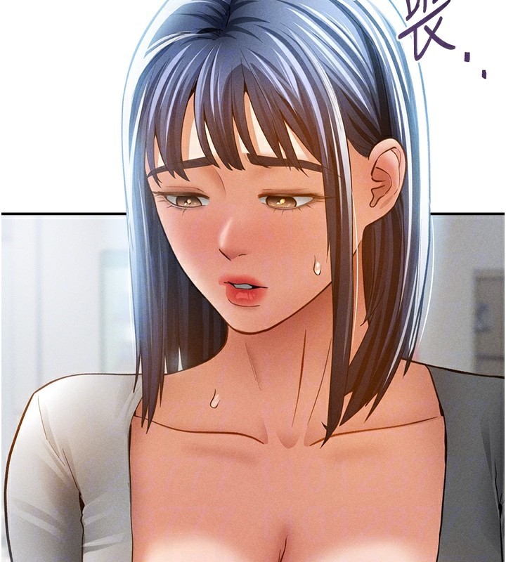 33P - 私密视角