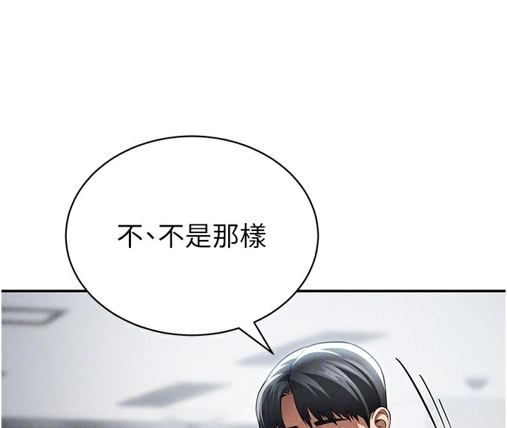 35P - 私密视角