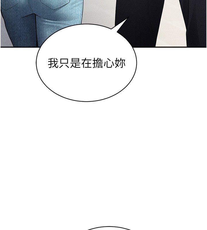 37P - 私密视角