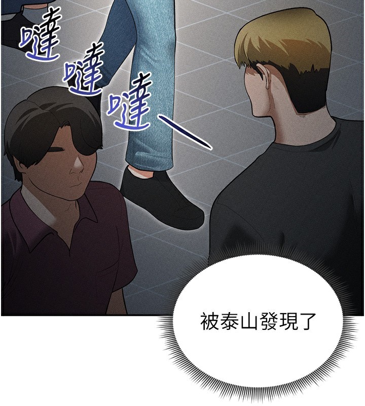 3P - 私密视角