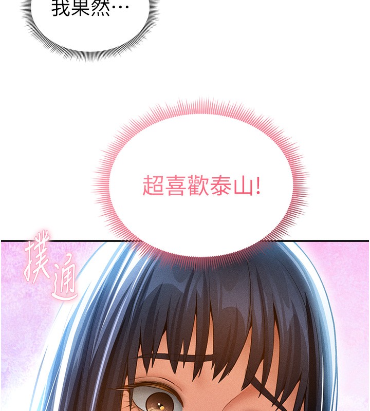 40P - 私密视角